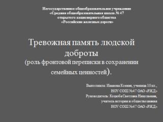 Жаркое лето выдалось в 1941 году …