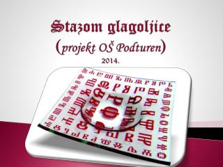 Stazom glagoljice ( projekt OŠ Podturen ) 2014.