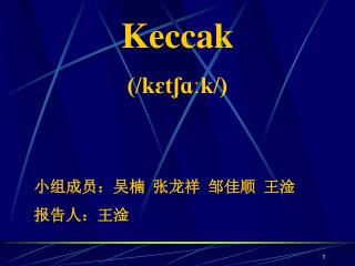 Keccak (/kɛtʃɑːk/)