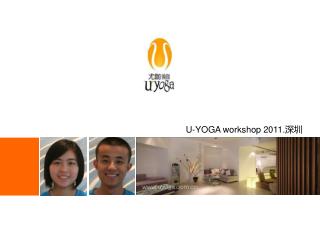 U-YOGA workshop 2011. 深圳