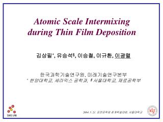 Atomic Scale Intermixing during Thin Film Deposition