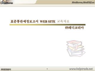 Medikorea,MediSQLez