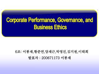 Corporate Performance, Governance, and Business Ethics