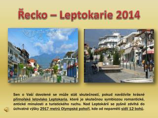 Řecko – Leptokarie 2014