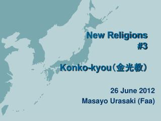 New Religions #3 Konko-kyou （金光教）