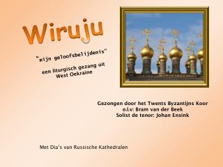 Wiruju