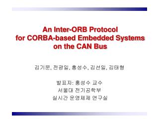 An Inter-ORB Protocol for CORBA-based Embedded Systems on the CAN Bus