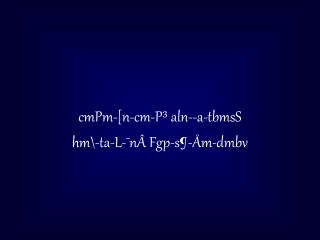 cmPm-[n-cm-P³ aln--a-tbmsS hm\-ta-L-¯nÂ Fgp-s¶-Åm-dmbv