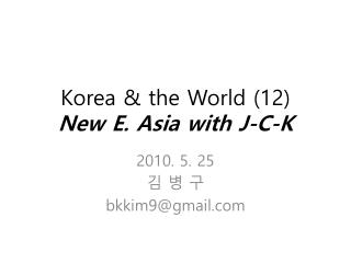 Korea &amp; the World (12) New E. Asia with J-C-K