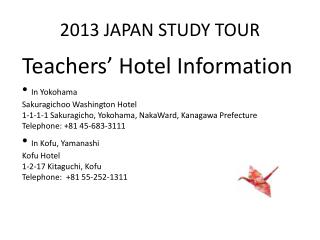 2013 JAPAN STUDY TOUR