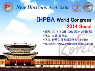 IHPBA World Congress 2014 Seoul