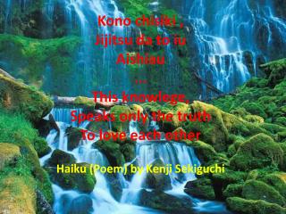 Haiku (Poem) by Kenji Sekiguchi