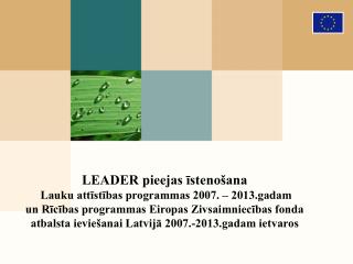 LEADER pieejas īstenošana Lauku attīstības programmas 2007. – 2013.gadam