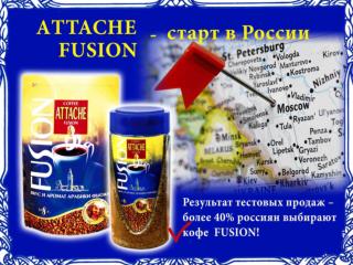 attache_fusion