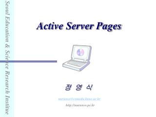 Active Server Pages