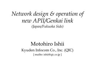 Network design &amp; operation of new APII/Genkai link (Japan/Fukuoka Side)