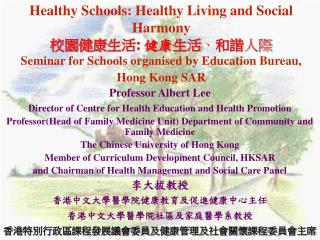 Healthy Schools: Healthy Living and Social Harmony 校園 健康 生活 : 健康 生活 、 和諧 人際