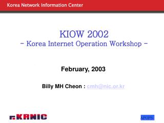 KIOW 2002 - Korea Internet Operation Workshop -