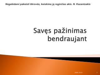 Savęs pažinimas bendraujant