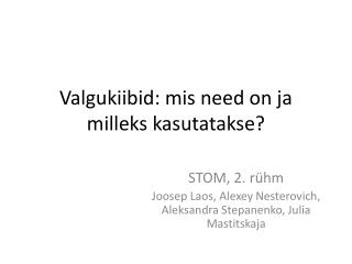 Valgukiibid: mis need on ja milleks kasutatakse?