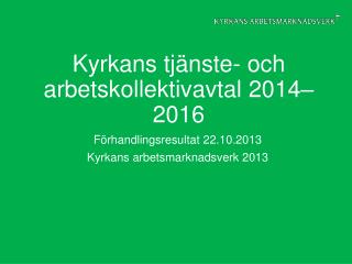 Kyrkans tjänste- och arbetskollektivavtal 2014–2016