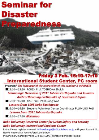 Seminar for Disaster Preparedness