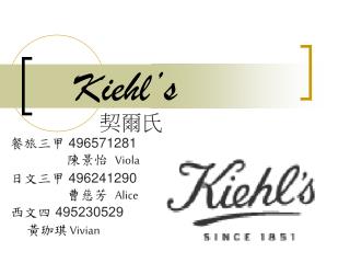 Kiehl’s