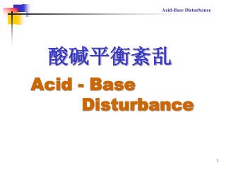 Acid-Base Disturbance