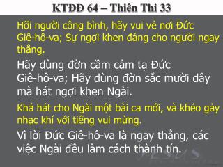 KTĐĐ 64 – Thiên Thi 33