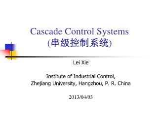 Cascade Control Systems ( 串级控制系统 )