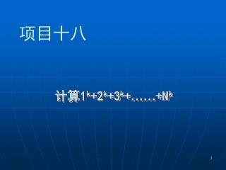 杨凌职业技术学院电子信息工程系