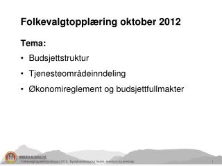 Folkevalgtopplæring oktober 2012 Tema: