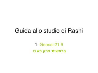 Guida allo studio di Rashi