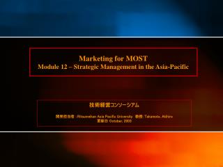 Marketing for MOST Module 12 – Strategic Management in the Asia-Pacific