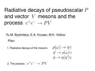 Radiative decays of pseudoscalar and vector mesons and the process