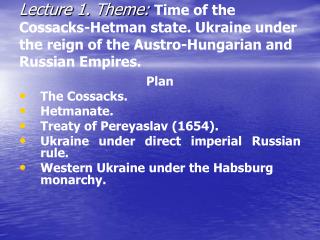 Plan The Cossacks. Hetmanate. Treaty of Pereyaslav (1654).