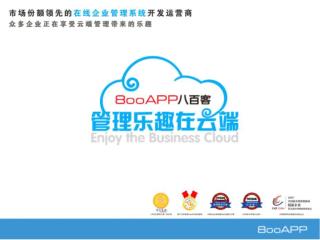 架起企业沟通的 “桥梁” —— 社交企业