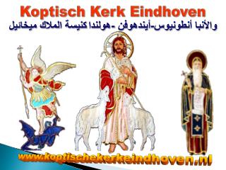 Koptisch Kerk Eindhoven