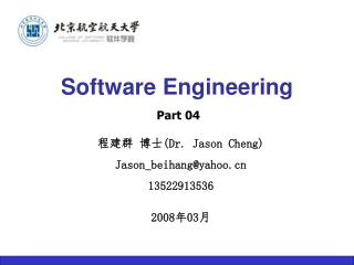 Software Engineering