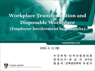 Workplace Transformation and Disposable Workplace (Employee Involvement In Australia)