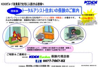 200 ９年 12 月作成　 NO8500-09-163