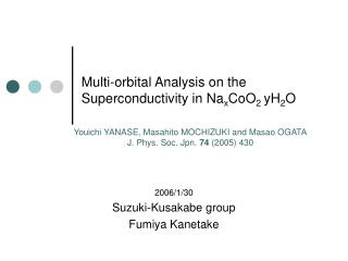 Multi-orbital Analysis on the Superconductivity in Na x CoO 2 yH 2 O