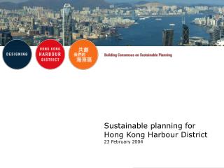 Sustainable planning for Hong Kong Harbour District 23 February 2004