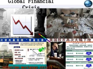 Global Financial Crisis