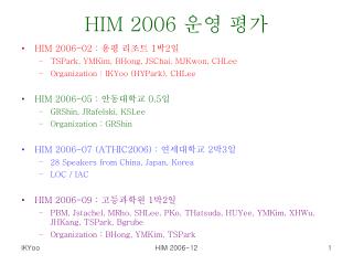 HIM 2006 운영 평가