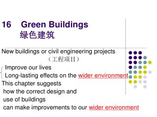 16 Green Buildings 绿色建筑