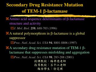 Secondary Drug Resistance Mutation of TEM-1 -lactamase