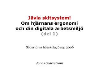 Jävla skitsystem! Om hjärnans ergonomi och din digitala arbetsmiljö (del 1)