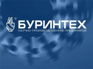 Научно-производственное предприятие «Буринтех» было основано в 1999 году.