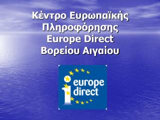 Κέντρο Ευρωπαϊκής Πληροφόρησης Europe Direct Βορείου Αιγαίου
